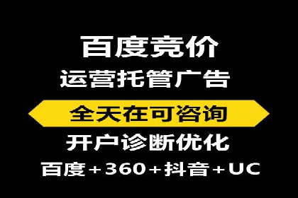 竞价托管策略优化：一则提高点击率的实例